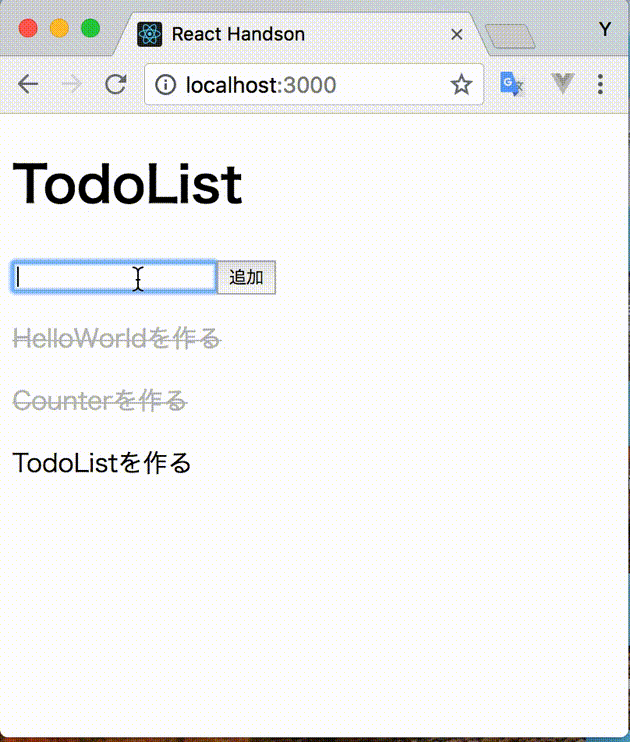 todo5